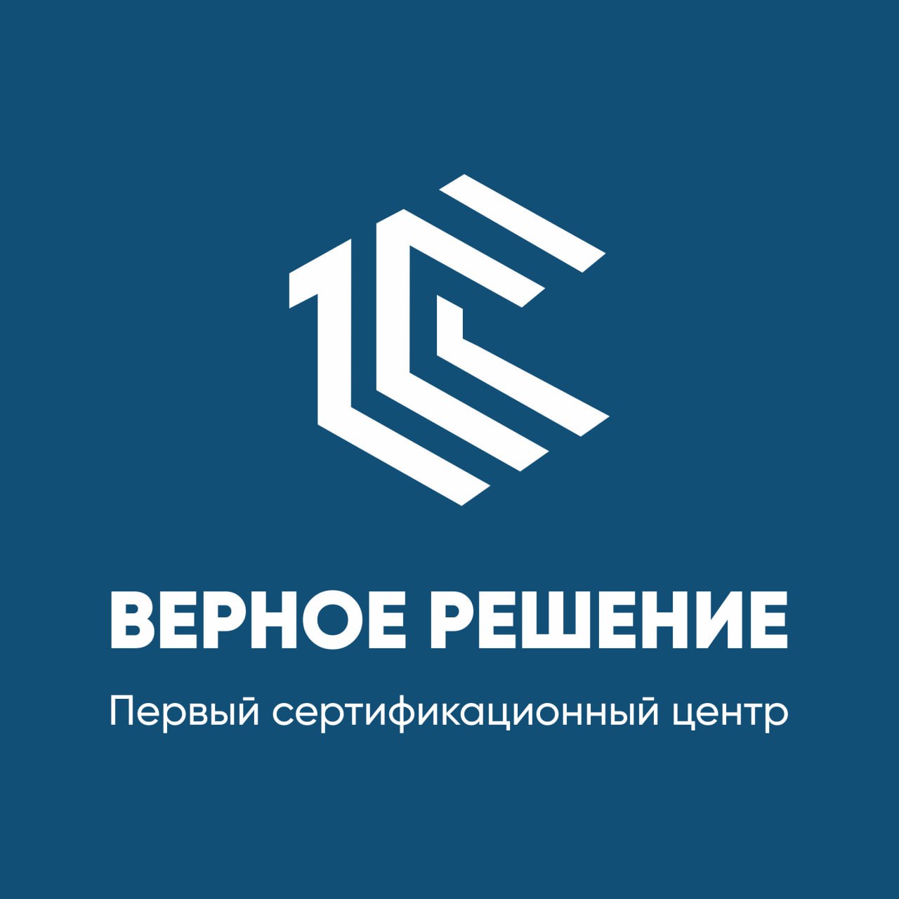 Верное решение