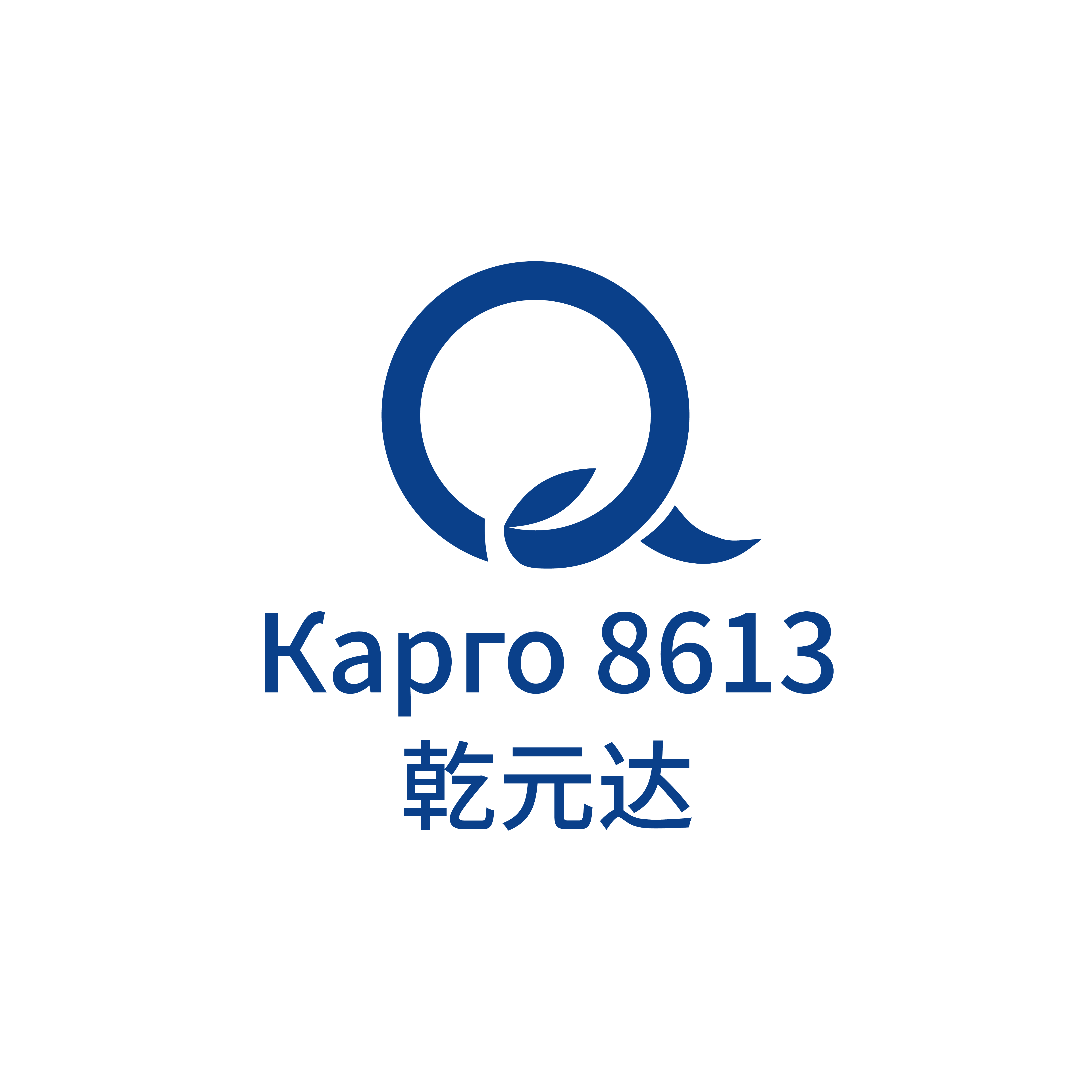Logistics Cargo 8613