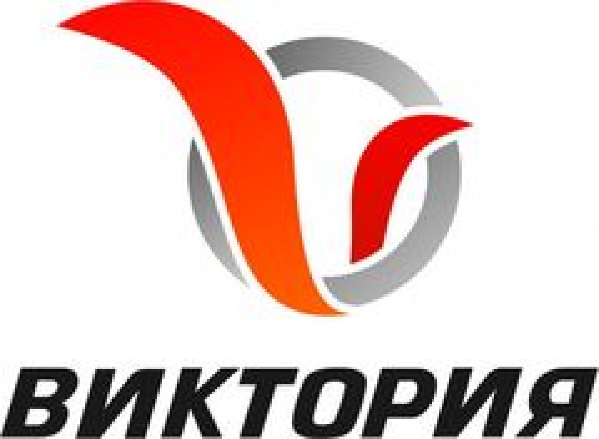 1С- Виктория