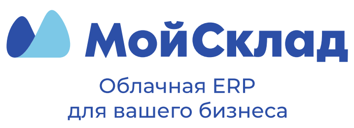 Мой Склад