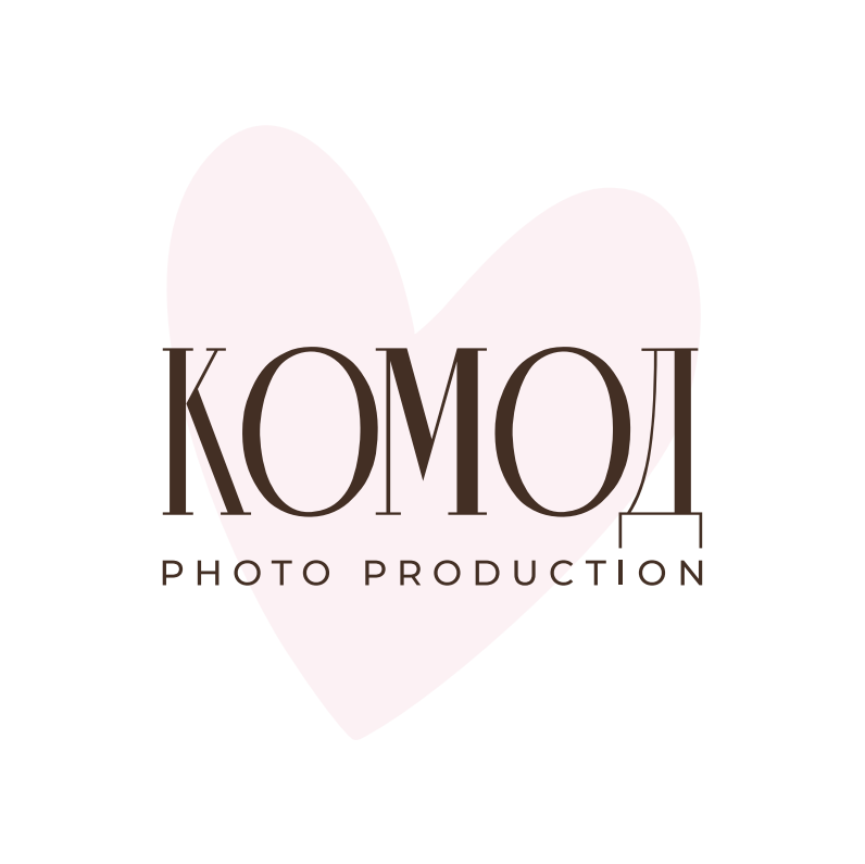 Фотопродакшн "Комод"